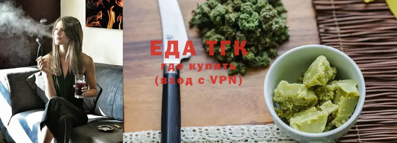 Cannafood конопля  где найти наркотики  Крымск 