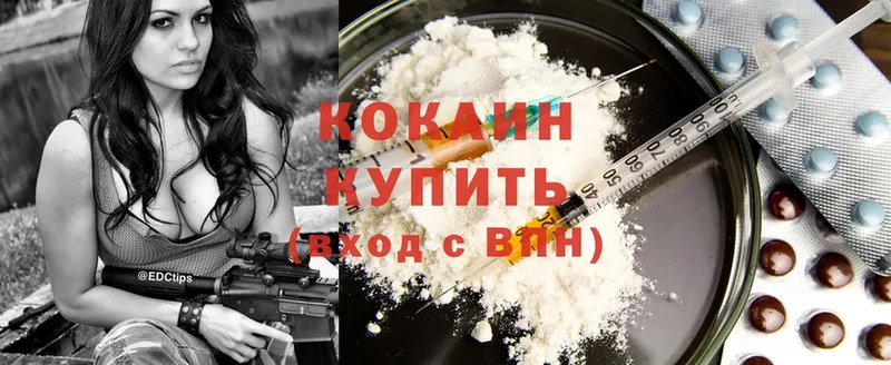 Cocaine 99%  где купить наркоту  Крымск 