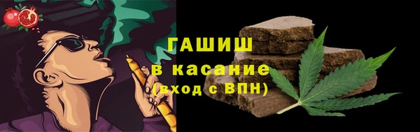 кристаллы Верхний Тагил