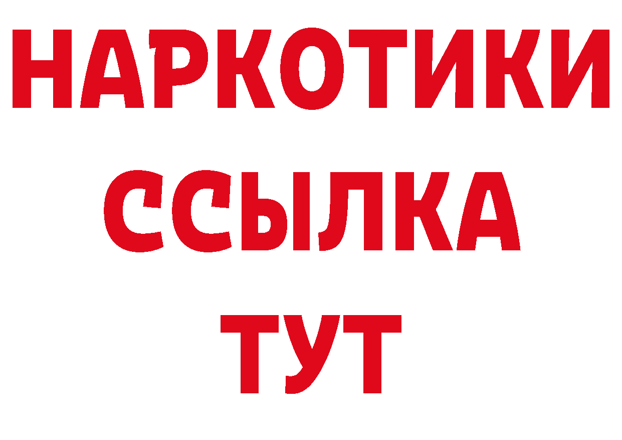 ЭКСТАЗИ 280мг вход сайты даркнета hydra Крымск