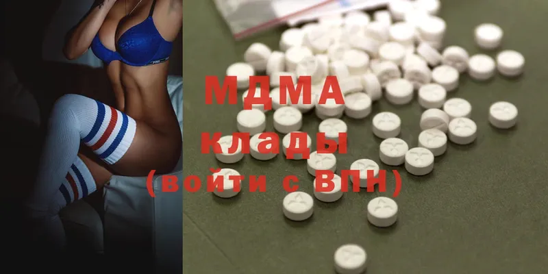 блэк спрут маркетплейс  darknet как зайти  MDMA кристаллы  где продают наркотики  Крымск 